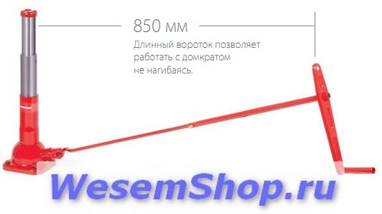 Механический телескопический домкрат 2 тонны DVB-20 Lo